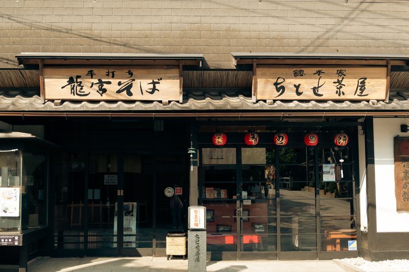 Ryokan Hostel Gion