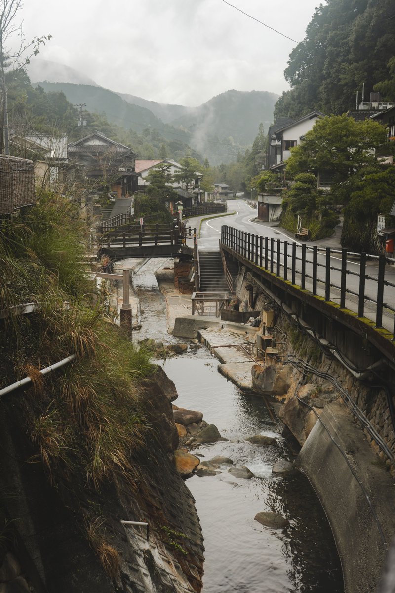 Nakanoshima Onsen