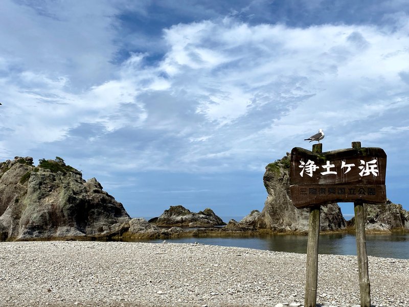 Tsurugaoka Hachiman-gū